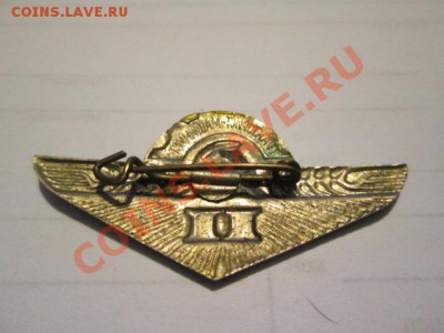 значки ссср 5 штук - IMG_1769.JPG
