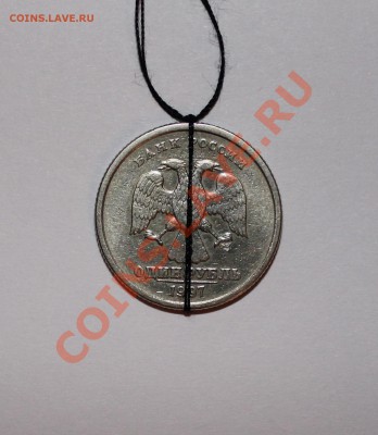 1р. 1997г. поворот около 45 до 09.11.13 22:00 мск - IMG_4319