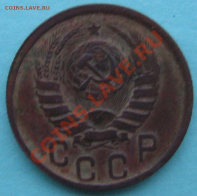 15 КОПЕЕК 1942 год - IMG_4756