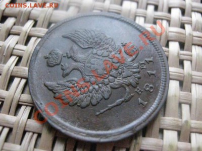 ! 2 копейки 1811 ЕМ. Коричневая. В коллекцию. До 10.11.2013г - 10.11 018.JPG