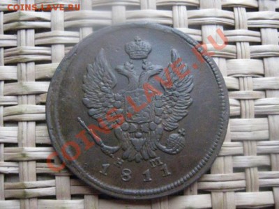 ! 2 копейки 1811 ЕМ. Коричневая. В коллекцию. До 10.11.2013г - 10.11 016.JPG