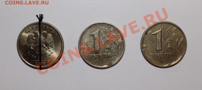 поворот, выкус, непрочекан на рублях до 09.11.13 22:00 мск - IMG_4325