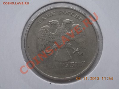 2 рубля 1998 непрочекан 10.11.2013 22:00 - DSCN3956.JPG