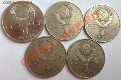 1р._ленин 115_гагарин_ссср 60-2шт._попов - IMG_2648