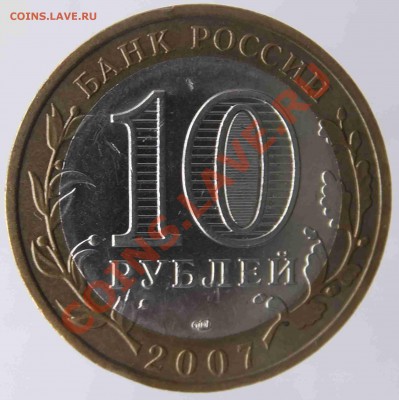 Вологда, Гдов, Великий Устюг СПМД до 06.11.2013, 22:10 Мск. - DSCF8074