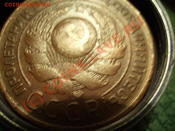 3 копейки 1924г - 24 2