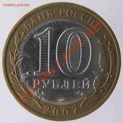 Вологда, Гдов, Великий Устюг СПМД до 06.11.2013, 22:10 Мск. - DSCF8072