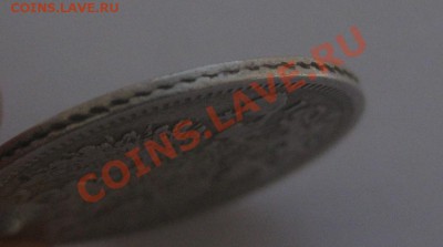 20 копеек 1866 HI с подвеской - г1