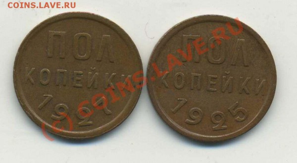 2 коп 1925,27 до 28.01.10 - img241