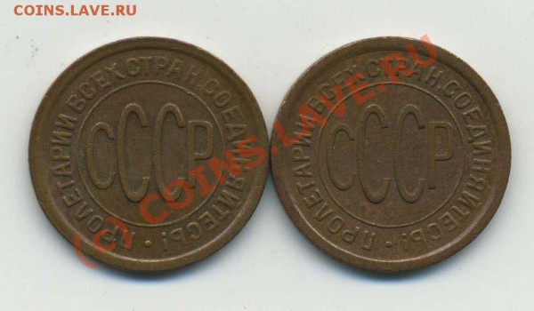 2 коп 1925,27 до 28.01.10 - img242