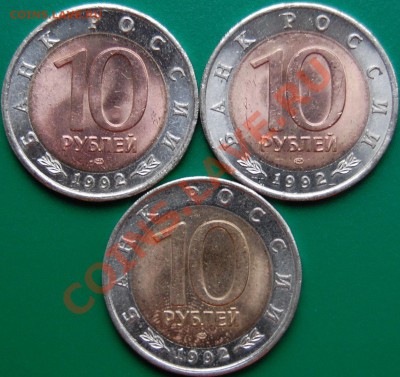 Комплект Красная книга-92, до 10.11.13 22-00 - 2.JPG