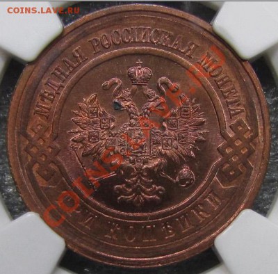 3 копейки 1916 NGC MS63 RB , оценка - 3 kop 1916 RB