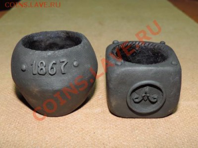 ЧЕРНИЛЬНИЦЫ 2 штуки,"1867" и {А} до 7*11*2013г.до 21*00м. - DSCN0148