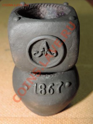 ЧЕРНИЛЬНИЦЫ 2 штуки,"1867" и {А} до 7*11*2013г.до 21*00м. - DSCN0153