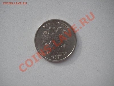2 рубля 1999 СПМД. aUNC 21.00  07.11.13 - 006.JPG