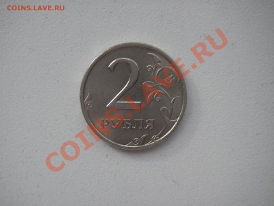 2 рубля 1999 СПМД. aUNC 21.00  07.11.13 - 007.JPG