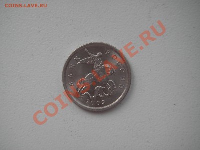 2 рубля 1999 СПМД. aUNC 21.00  07.11.13 - 008.JPG