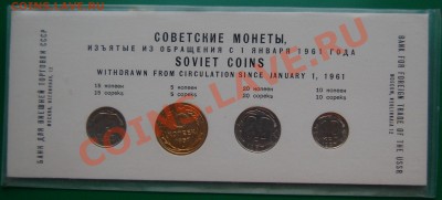 набор 1957 года, до 10.11.13 22-00 - 1.JPG
