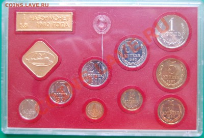 набор 1980 года, до 10.11.13 22-00 - 2.JPG
