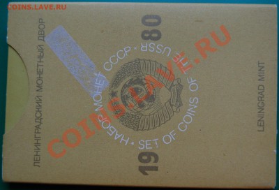 набор 1980 года, до 10.11.13 22-00 - 1.JPG