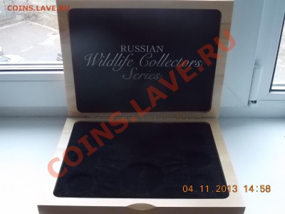 футляр для монет с рубля 10.11.2013 22:00 - DSCN4024.JPG