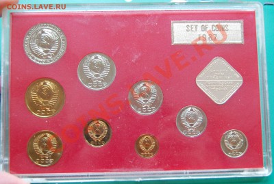 набор 1987 года, до 10.11.13 22-00 - 2.JPG