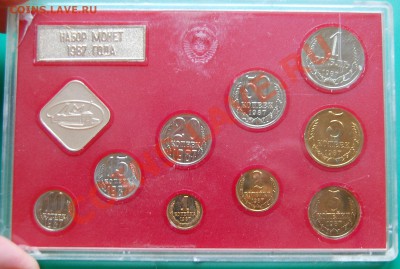 набор 1987 года, до 10.11.13 22-00 - 1.JPG