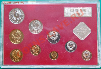 набор 1988 года, твердый, до 10.11.13 22-00 - 3.JPG