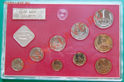 набор 1988 года, твердый, до 10.11.13 22-00 - 2.JPG