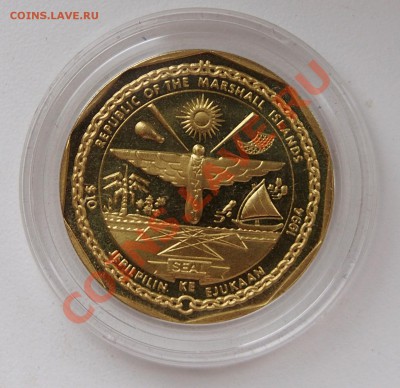 Герои дня Д. Высадка в Нормандии. до 10.11.13 - PA261030.JPG