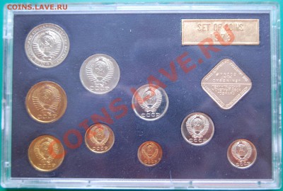 набор 1978 года, до 10.11.13 22-00 - 3.JPG
