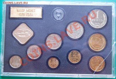 набор 1978 года, до 10.11.13 22-00 - 2.JPG