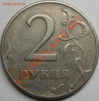 разновиды 1997. - монеты 001.JPG
