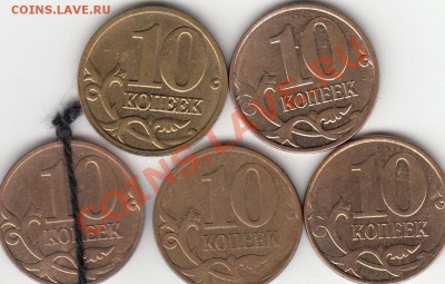 Брак на 10к 07-12г. поворот+расколы. до 8.11.13 22:00мск - IMG_0001