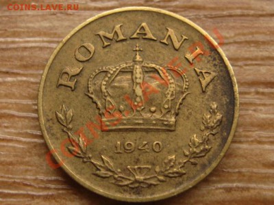 Румыния 1 лей 1940 до 06.11.13 в 21.00 М - IMG_6561