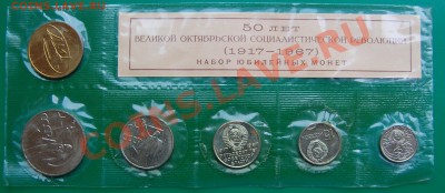 Набор 50 лет Октября до 10.11.13 22-00 - 1.JPG