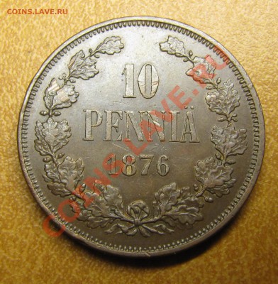 Непростая финляндия (1864-1908). Оценка спроса - IMG_0100.JPG