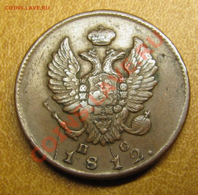 Симпатичные медяки: 10 коп 1833,  3 коп 1841 и др. - IMG_0103.JPG