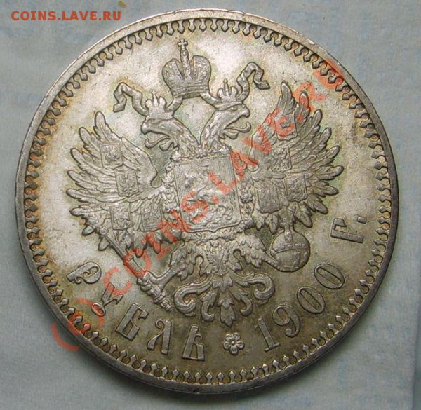 1900 - S5000135