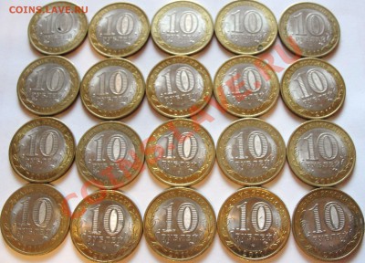 БИМ Воронежская обл 20шт с номинала - до 22.00мск 10.11.13 - DSC02491.JPG