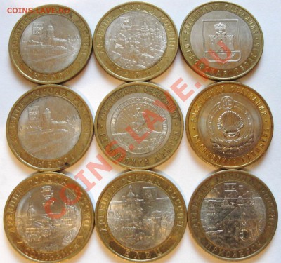 ДГР Галич, Выборг, Елец и т.д+ вечн. -  до 22.00мск 10.11.13 - DSC02492.JPG
