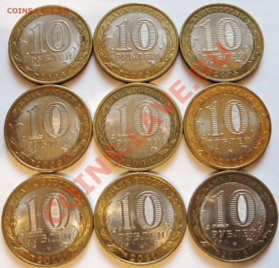 ДГР Галич, Выборг, Елец и т.д+ вечн. -  до 22.00мск 10.11.13 - DSC02493.JPG