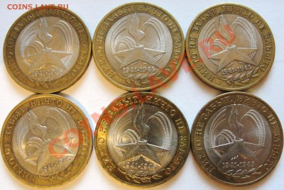 ДГР Галич, Выборг, Елец и т.д+ вечн. -  до 22.00мск 10.11.13 - DSC02494.JPG