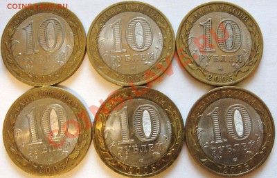 ДГР Галич, Выборг, Елец и т.д+ вечн. -  до 22.00мск 10.11.13 - DSC02495.JPG