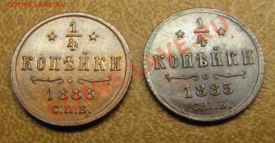 Симпатичные медяки: 10 коп 1833,  3 коп 1841 и др. - IMG_0110.JPG
