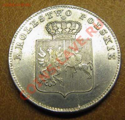 2 злотых 1831, Польское восстание - IMG_0117.JPG