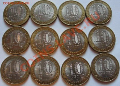 БИМ 7шт ЕЛЕЦ и 5шт СОЛИКАМСК  -  до 22.00мск 10.11.13 - DSC02502.JPG