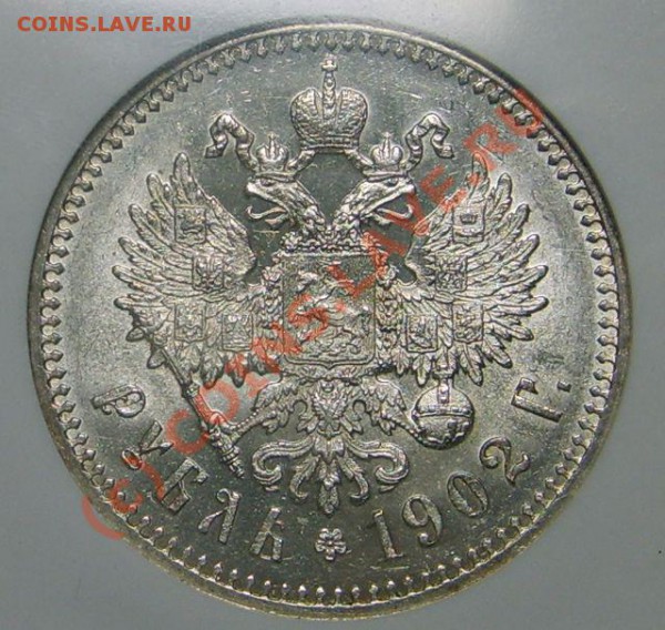 96 АГ, 96 париж, 97 АГ, 97 Брюссель, 99 ФЗ, 12 ЭБ - S5000159