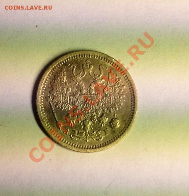 прошу оценить по стоимости 10к-1884 - 84р.JPG