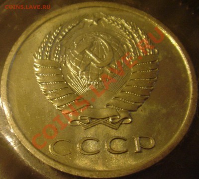 20коп 1967 в запайке до 08.11.13г. 22:00 - 20к67а1.JPG
